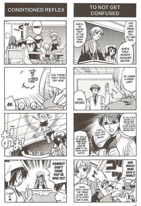 Suzunari! Chapter 1.0 page 27 - Vol.01 Chapter 0