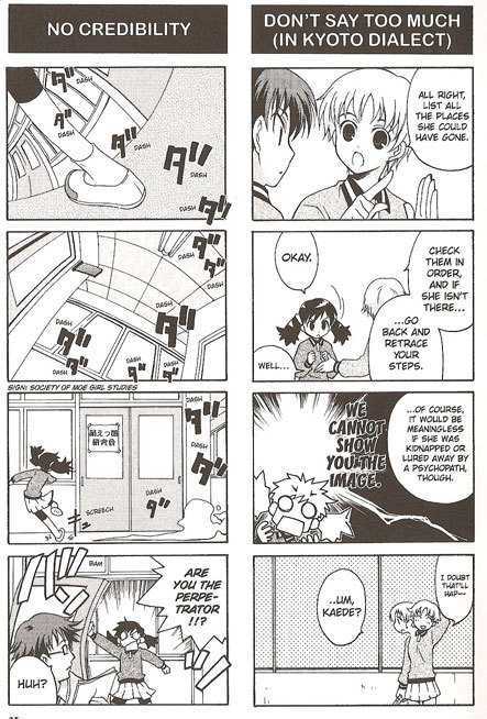 Suzunari! Chapter 1.0 page 32 - Vol.01 Chapter 0