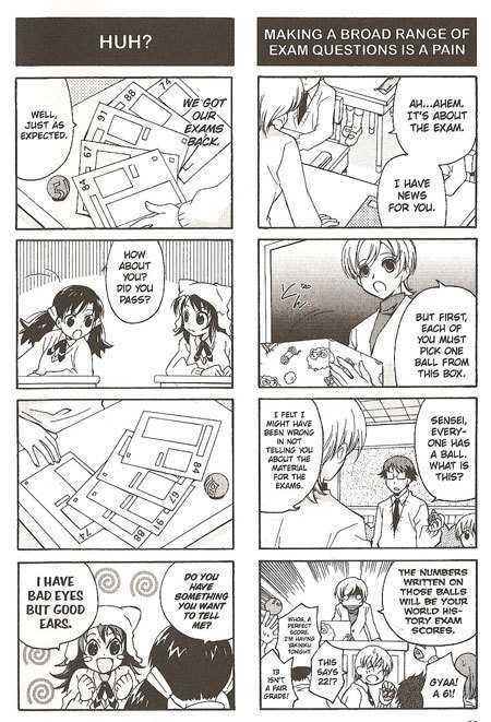 Suzunari! Chapter 1.0 page 51 - Vol.01 Chapter 0