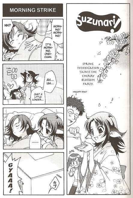 Suzunari! Chapter 1.0 page 52 - Vol.01 Chapter 0
