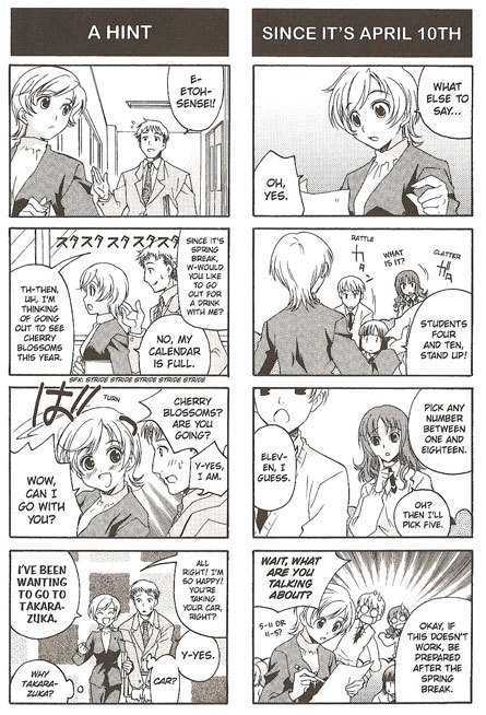 Suzunari! Chapter 1.0 page 55 - Vol.01 Chapter 0