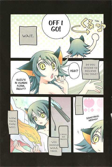 Suzunari! Chapter 1.0 page 6 - Vol.01 Chapter 0