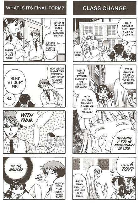 Suzunari! Chapter 1.0 page 63 - Vol.01 Chapter 0