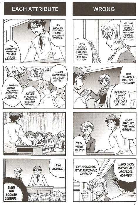 Suzunari! Chapter 1.0 page 65 - Vol.01 Chapter 0