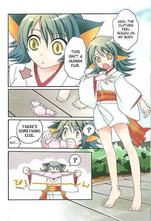 Suzunari! Chapter 1.0 page 7 - Vol.01 Chapter 0