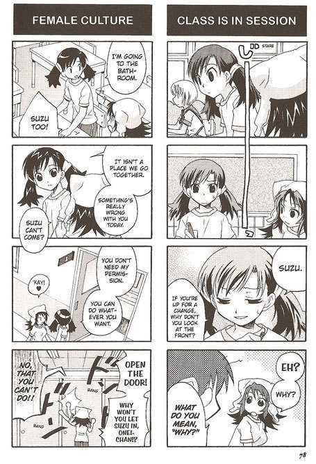 Suzunari! Chapter 1.0 page 79 - Vol.01 Chapter 0