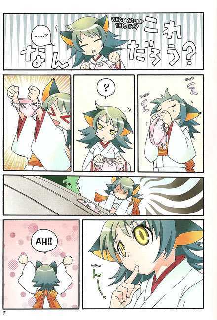 Suzunari! Chapter 1.0 page 8 - Vol.01 Chapter 0