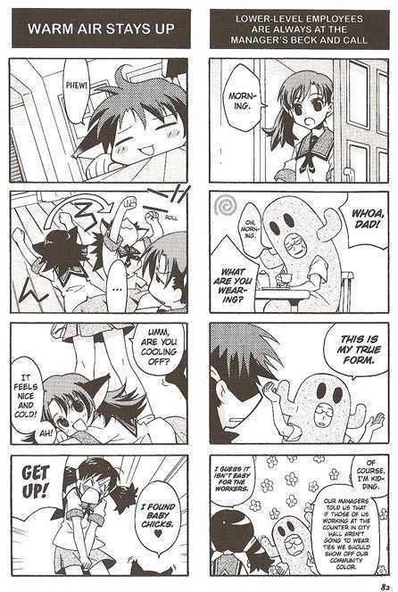 Suzunari! Chapter 1.0 page 83 - Vol.01 Chapter 0