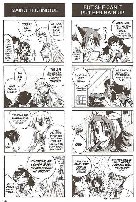 Suzunari! Chapter 1.0 page 84 - Vol.01 Chapter 0