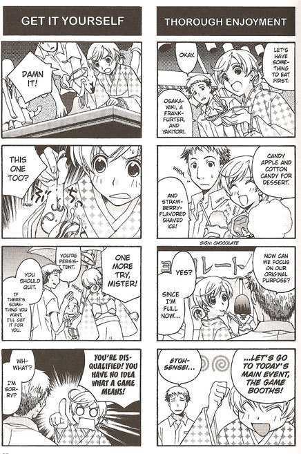 Suzunari! Chapter 1.0 page 92 - Vol.01 Chapter 0