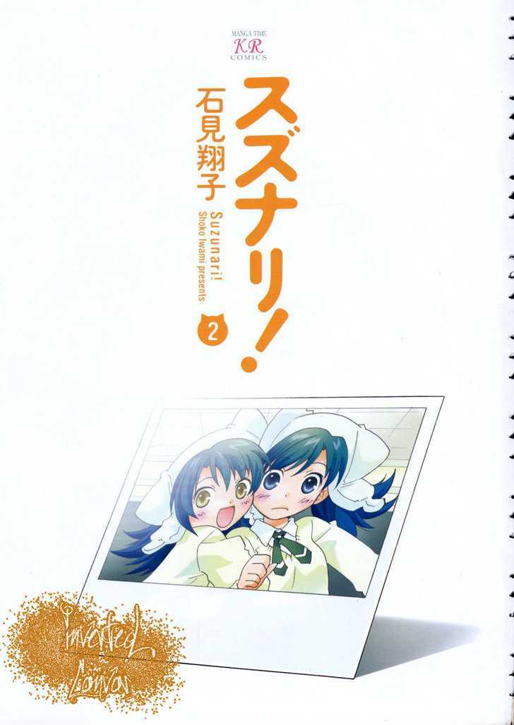 Suzunari! Chapter 2.1 page 2 - Vol.02 Chapter 1