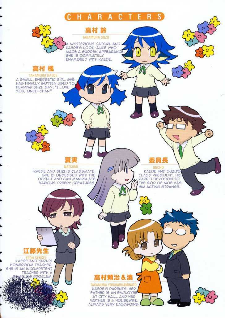 Suzunari! Chapter 2.1 page 3 - Vol.02 Chapter 1