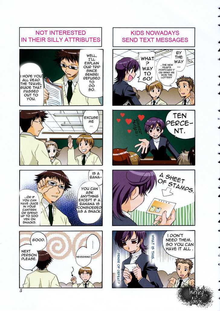 Suzunari! Chapter 2.1 page 6 - Vol.02 Chapter 1