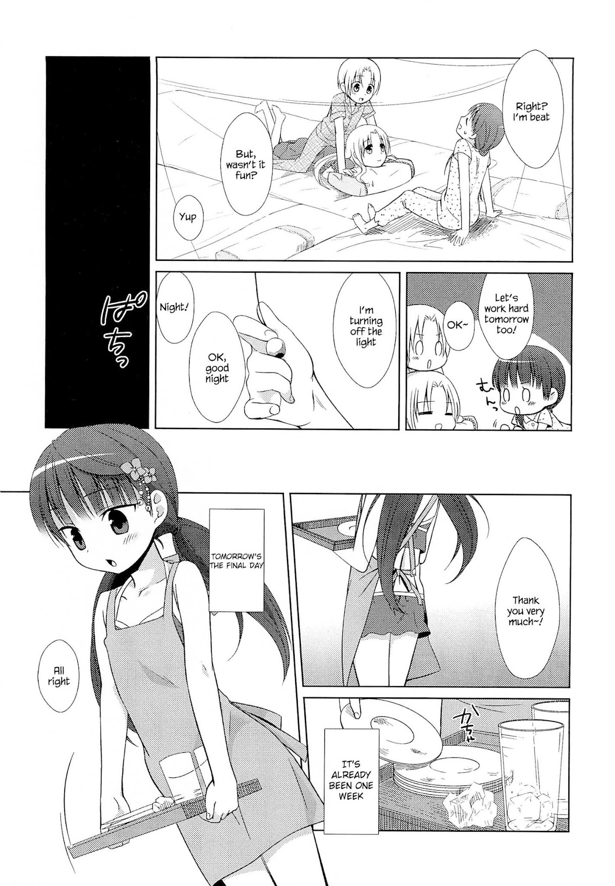 Suzunone Chapter 2 page 16 - Chapter 2