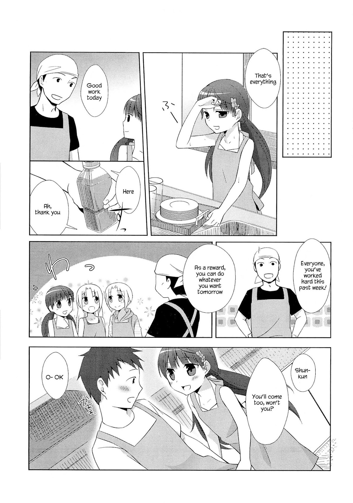 Suzunone Chapter 2 page 17 - Chapter 2
