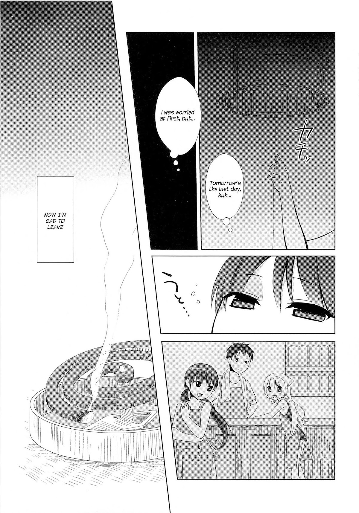 Suzunone Chapter 2 page 19 - Chapter 2