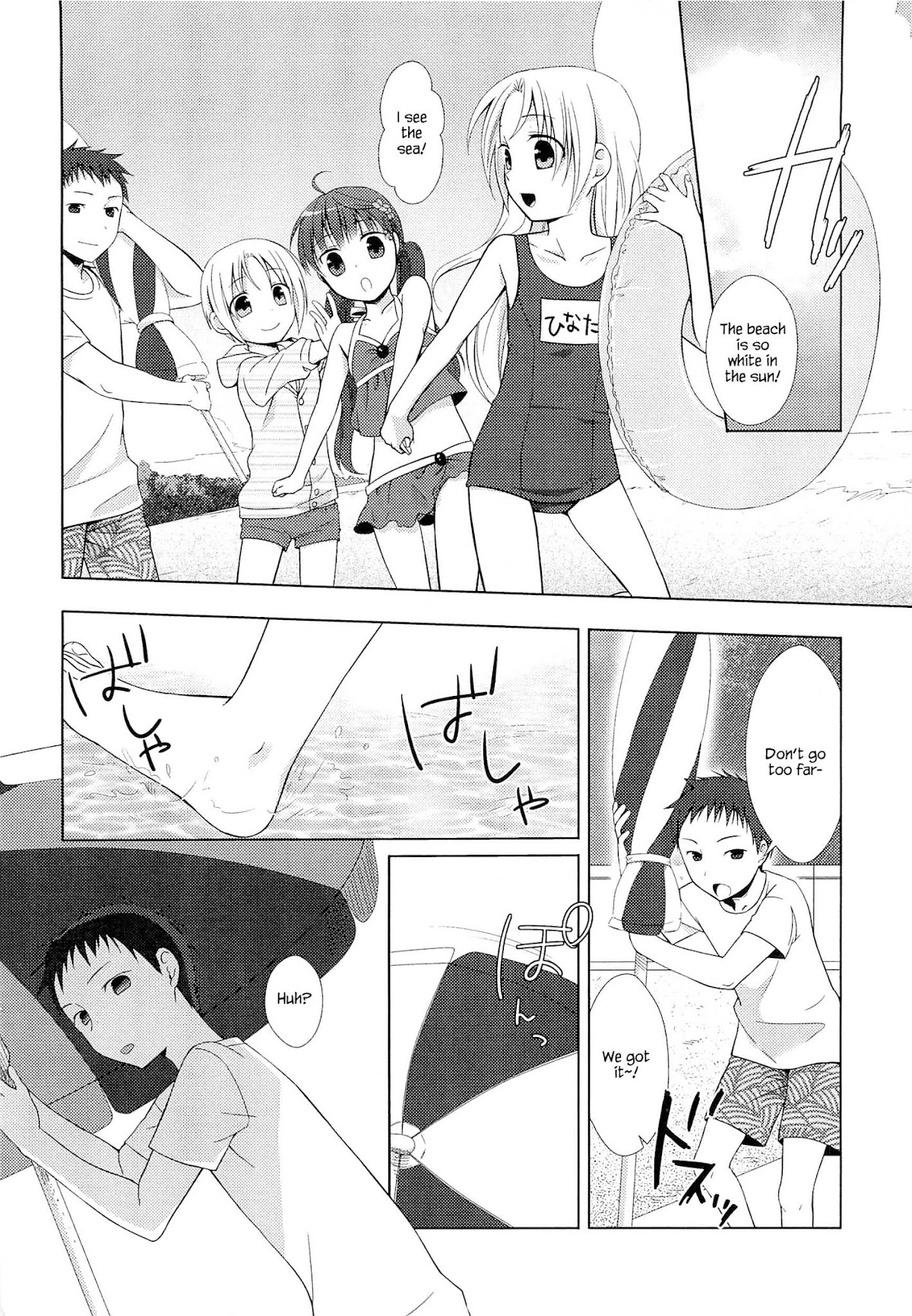 Suzunone Chapter 2 page 20 - Chapter 2