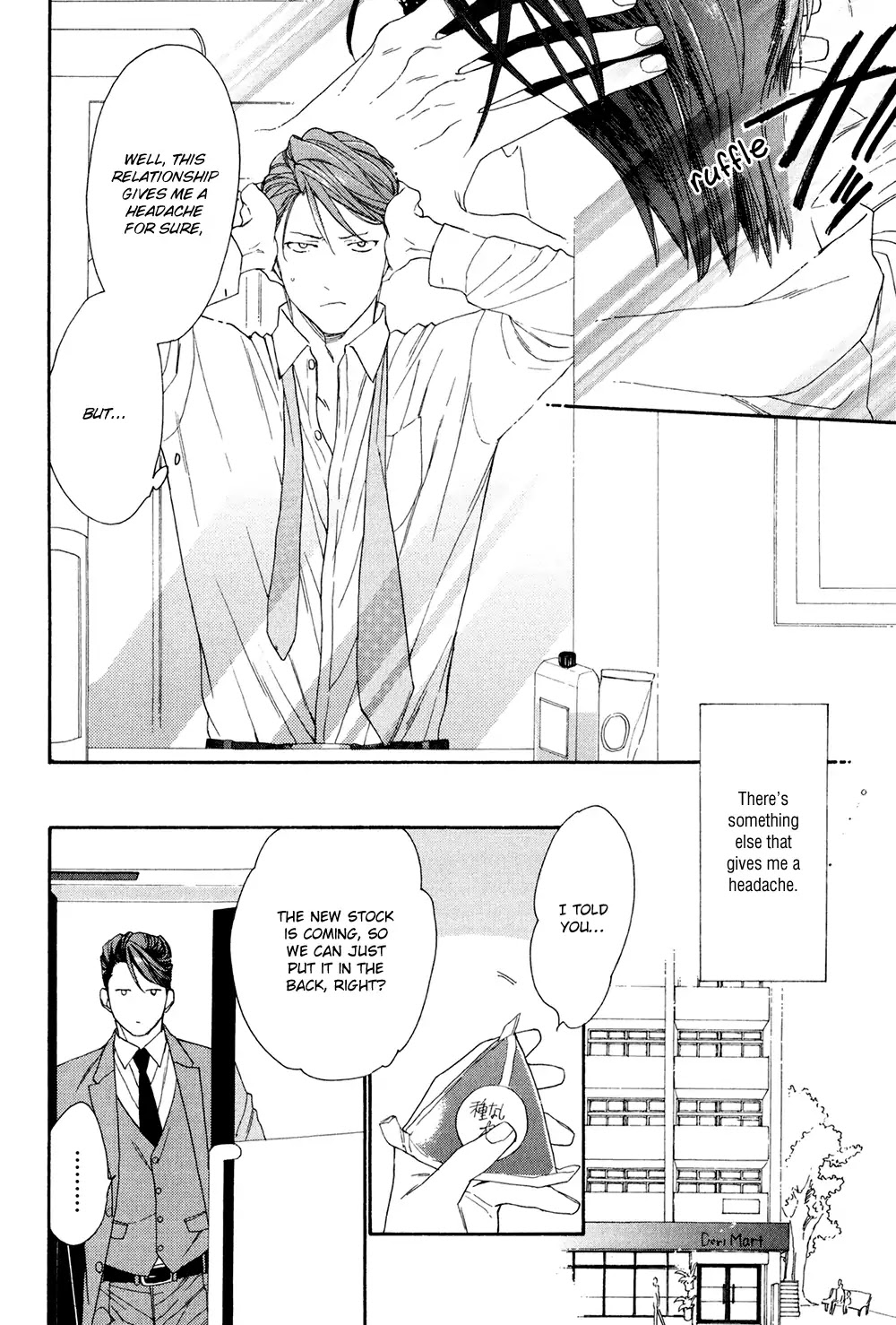 SV Koi no Shinchoku ni Tsuite Chapter 1 page 13 - Chapter 1