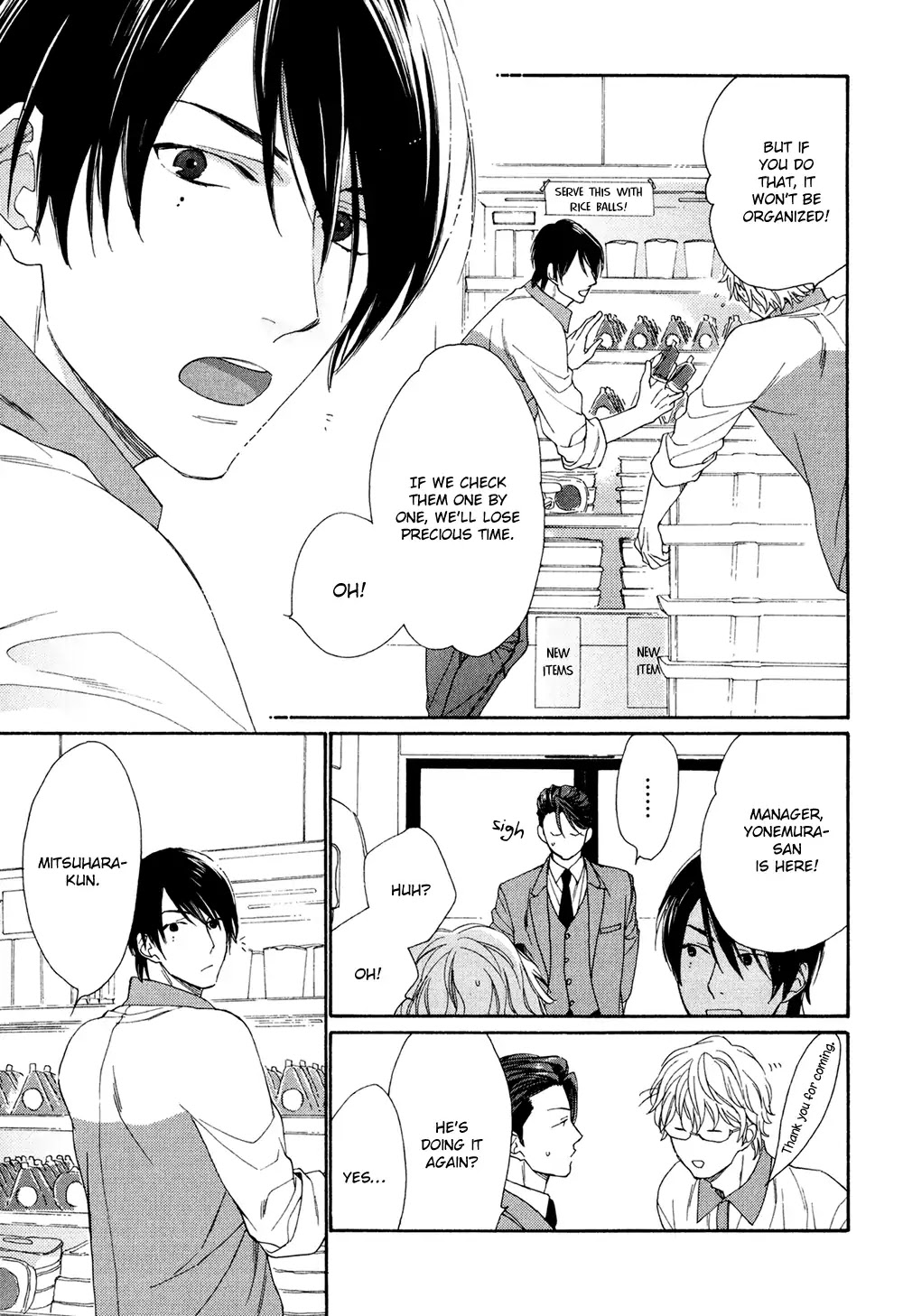 SV Koi no Shinchoku ni Tsuite Chapter 1 page 14 - Chapter 1