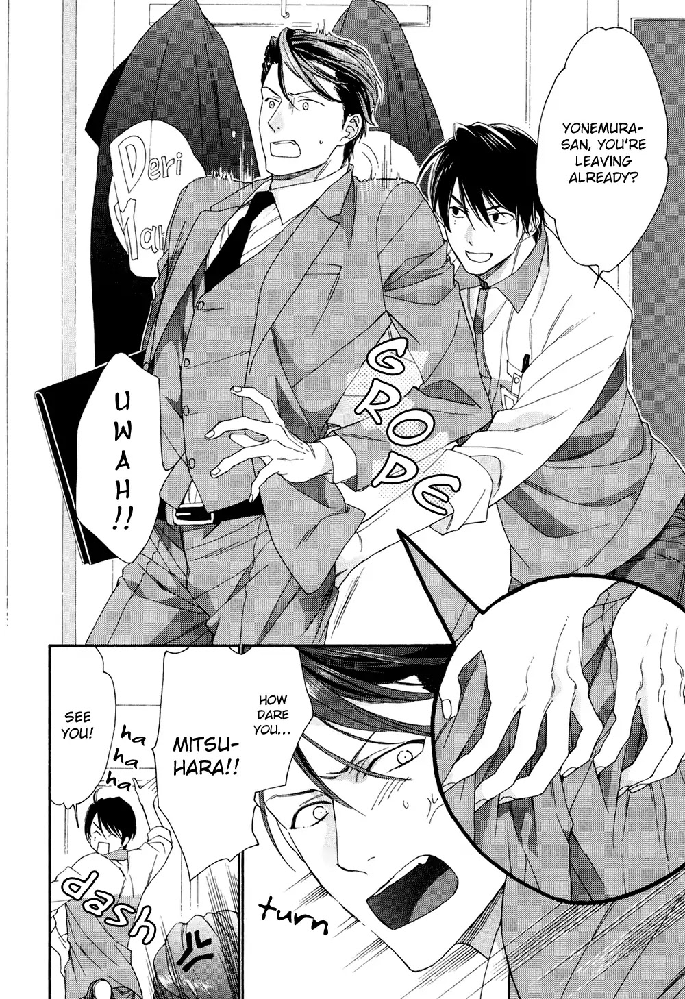 SV Koi no Shinchoku ni Tsuite Chapter 1 page 17 - Chapter 1