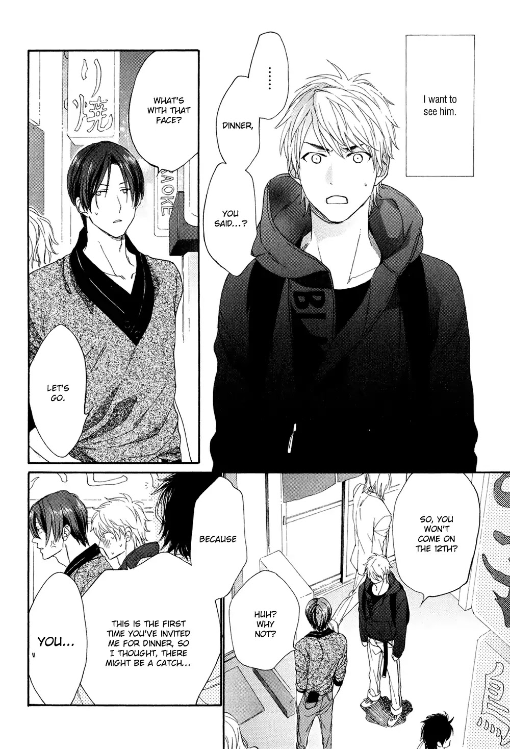 SV Koi no Shinchoku ni Tsuite Chapter 1 page 21 - Chapter 1