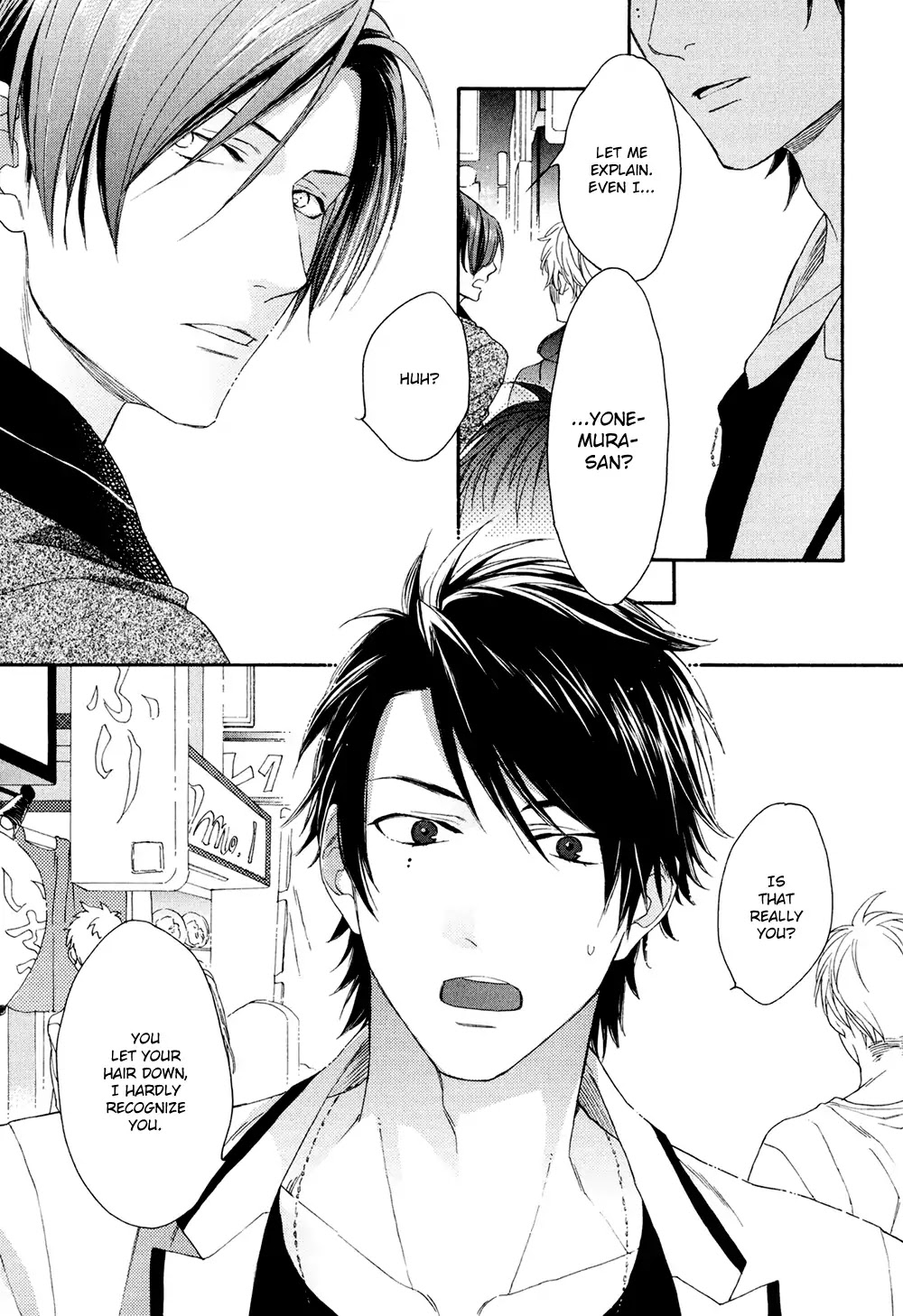 SV Koi no Shinchoku ni Tsuite Chapter 1 page 22 - Chapter 1