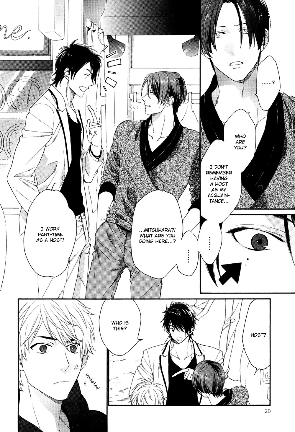 SV Koi no Shinchoku ni Tsuite Chapter 1 page 23 - Chapter 1