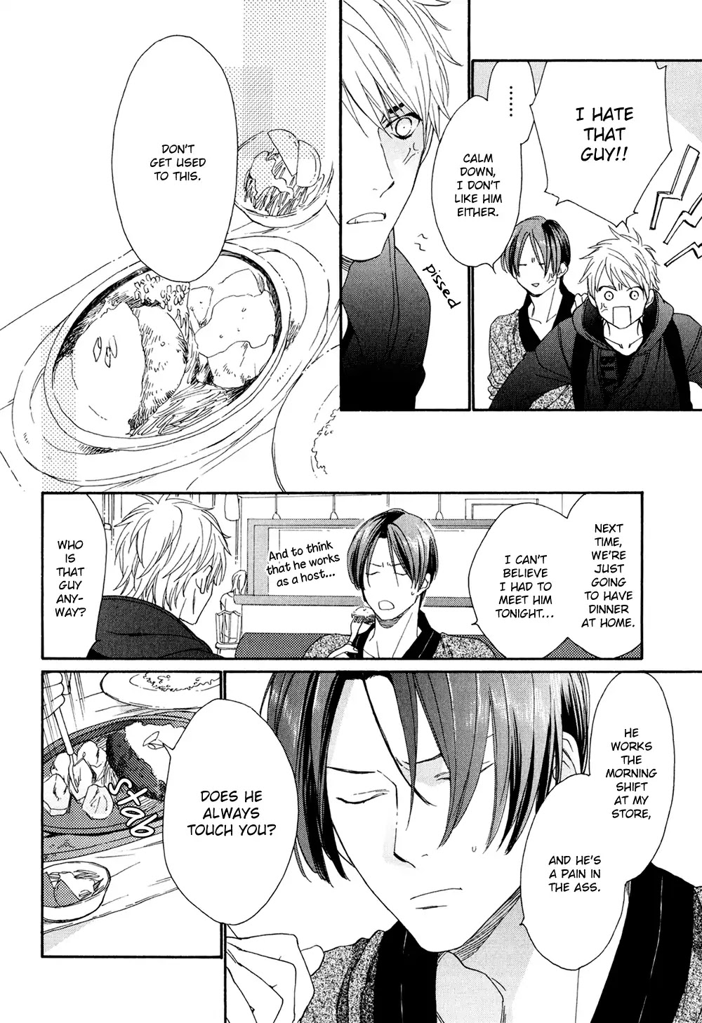 SV Koi no Shinchoku ni Tsuite Chapter 1 page 27 - Chapter 1