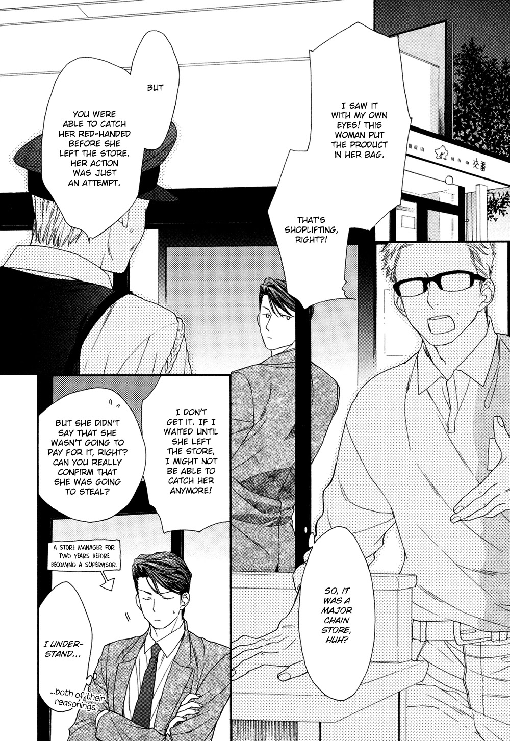 SV Koi no Shinchoku ni Tsuite Chapter 2 page 4 - Chapter 2