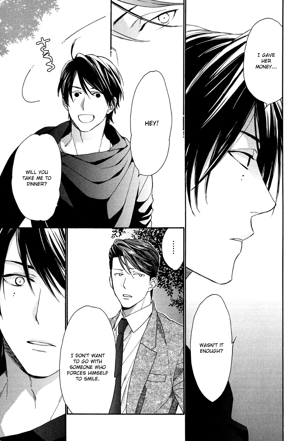 SV Koi no Shinchoku ni Tsuite Chapter 2 page 7 - Chapter 2