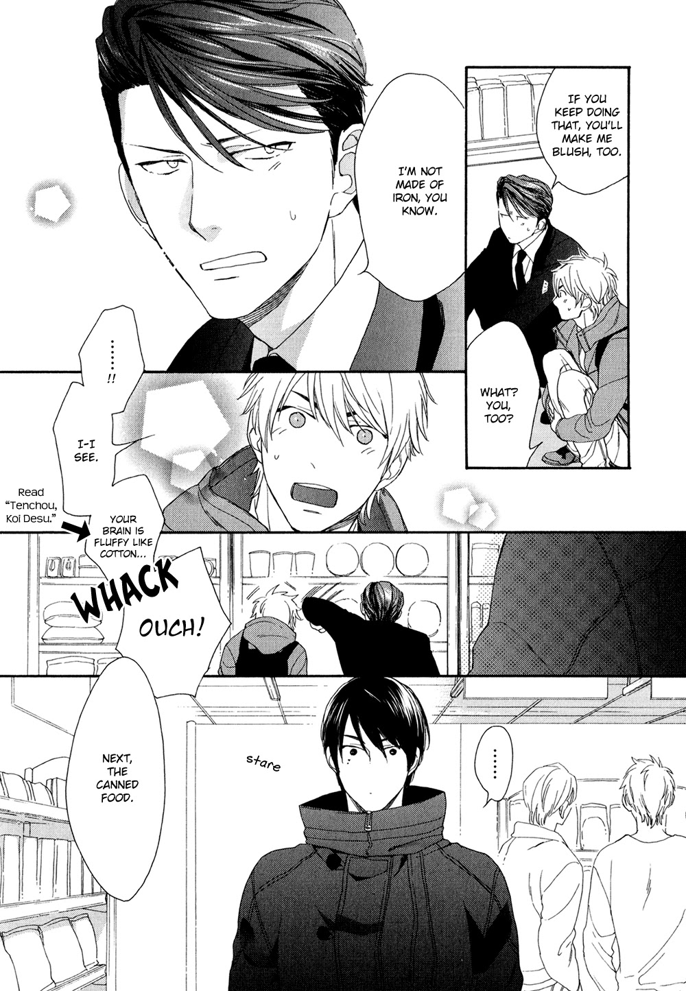 SV Koi no Shinchoku ni Tsuite Chapter 3 page 14 - Chapter 3