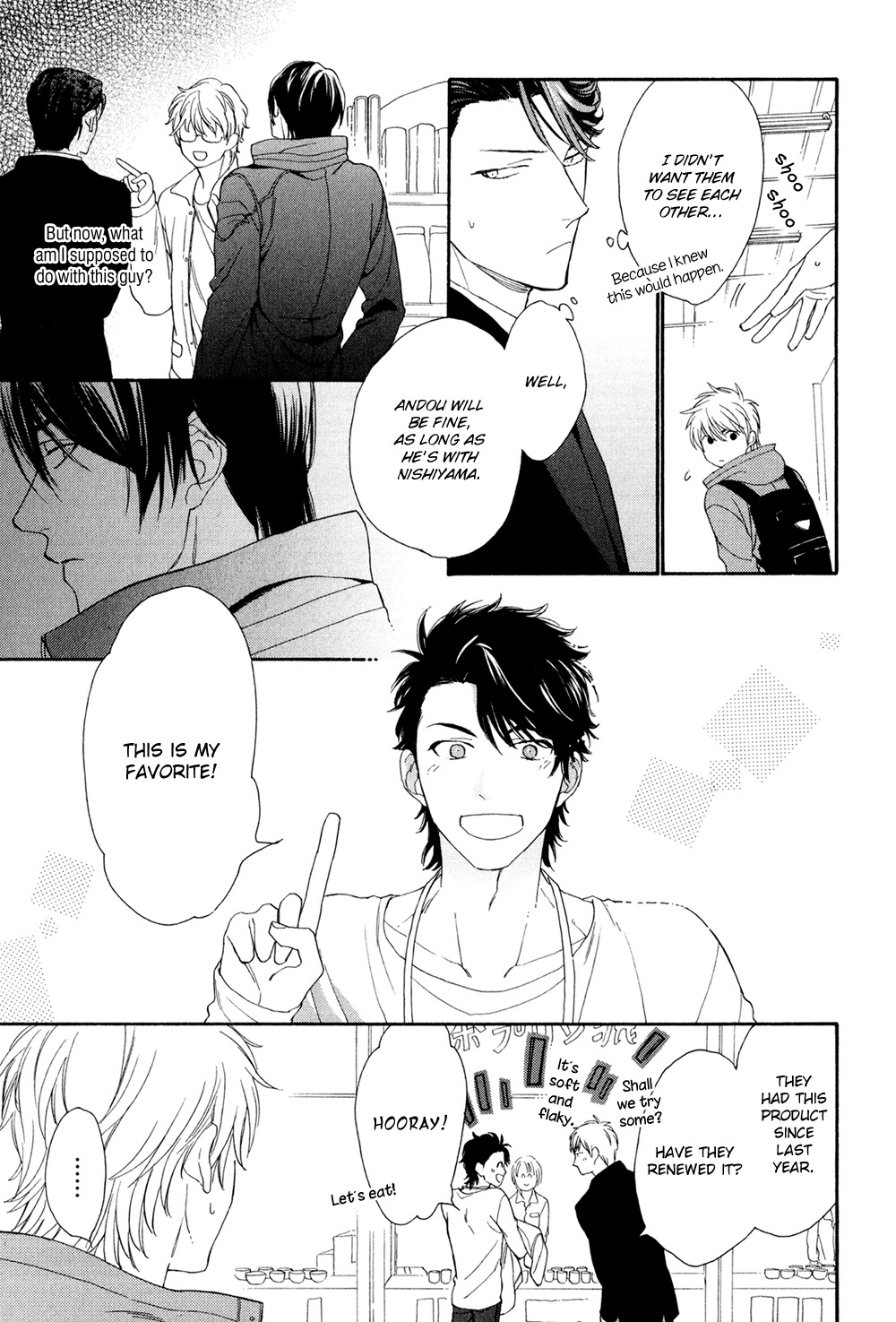 SV Koi no Shinchoku ni Tsuite Chapter 3 page 17 - Chapter 3
