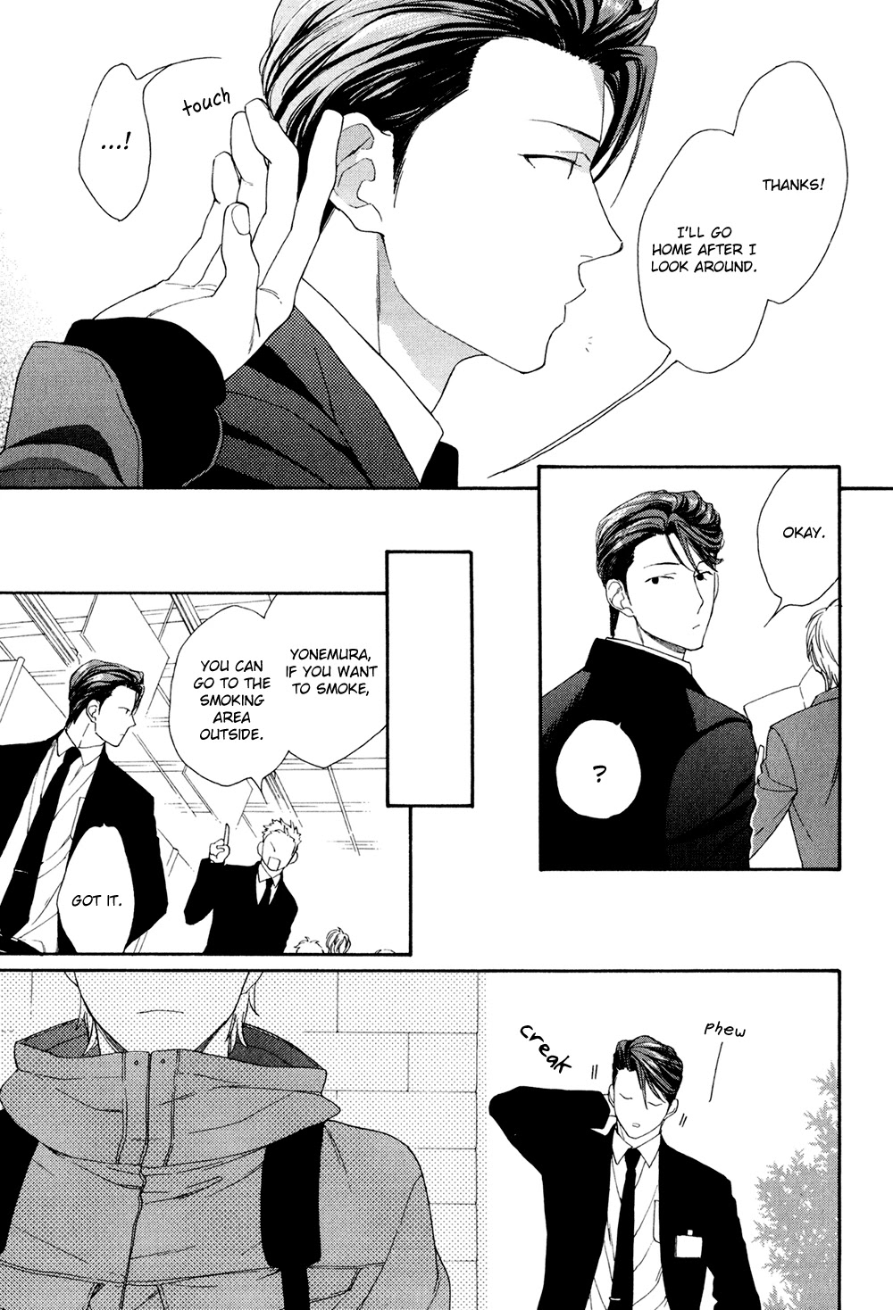 SV Koi no Shinchoku ni Tsuite Chapter 3 page 27 - Chapter 3