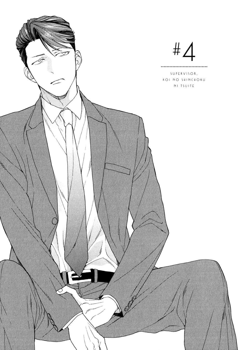 SV Koi no Shinchoku ni Tsuite Chapter 4 page 3 - Chapter 4