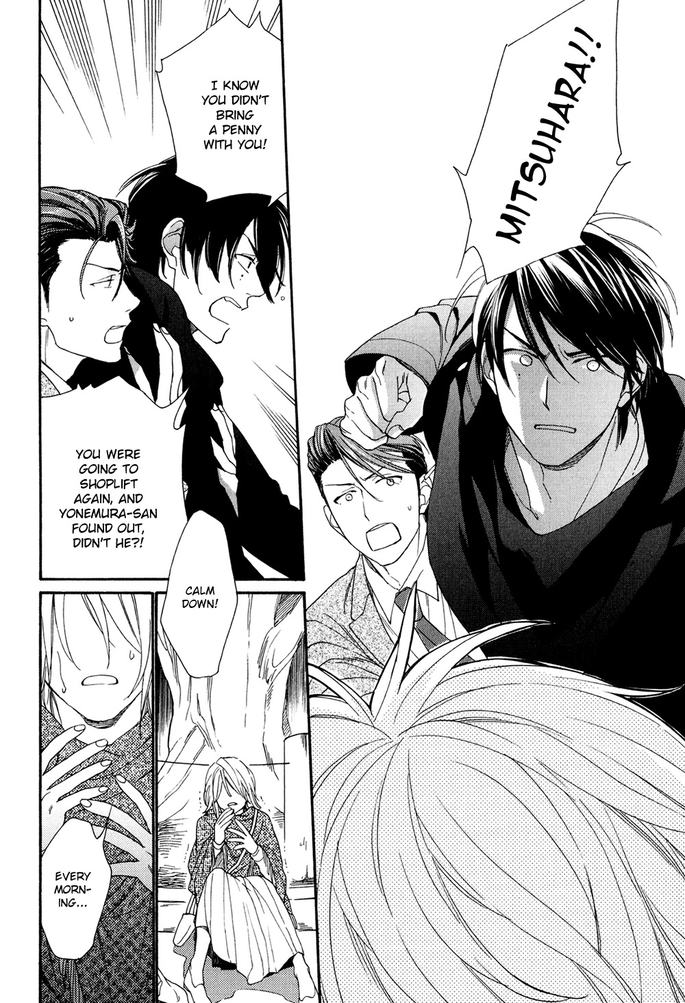 SV Koi no Shinchoku ni Tsuite Chapter 5 page 12 - Chapter 5