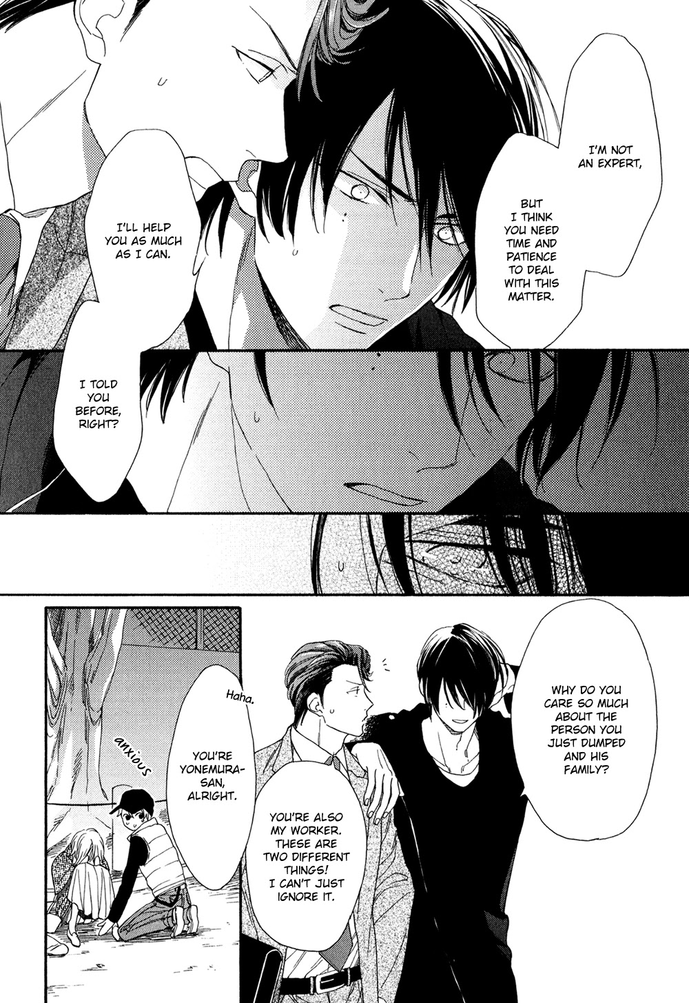 SV Koi no Shinchoku ni Tsuite Chapter 5 page 14 - Chapter 5