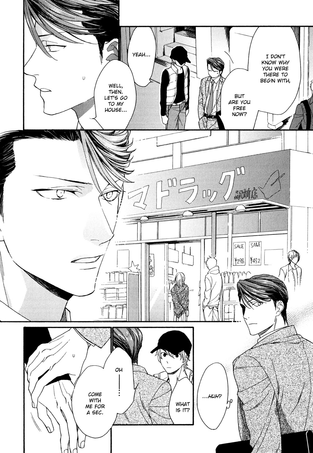SV Koi no Shinchoku ni Tsuite Chapter 5 page 6 - Chapter 5
