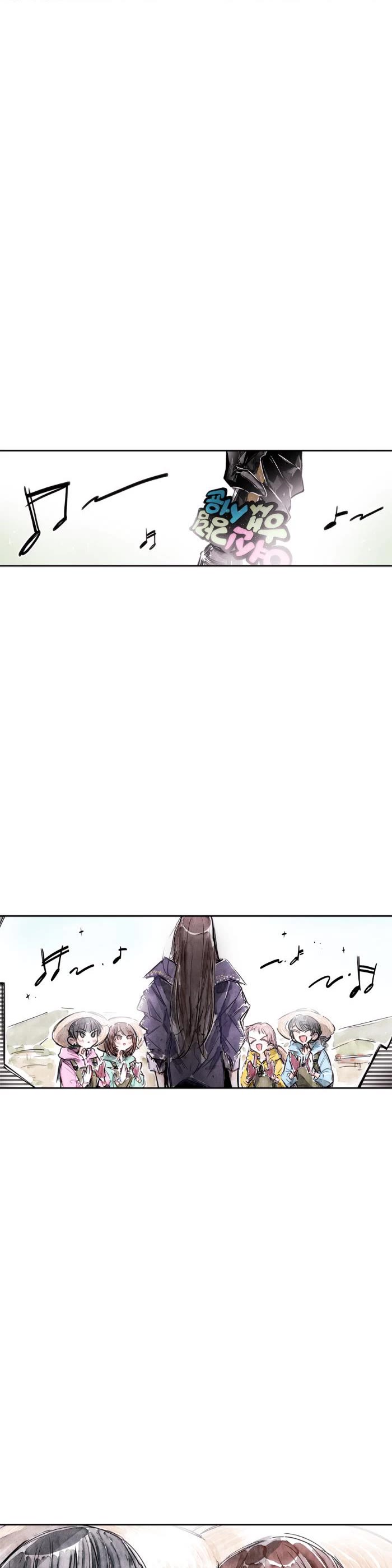 Swallow Tail Chapter 42 page 20 - Chapter 42