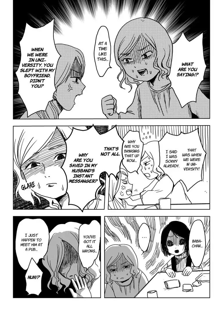 Swallowed by the Kotatsu Chapter 0 page 13 - Swallowed by the Kotatsu