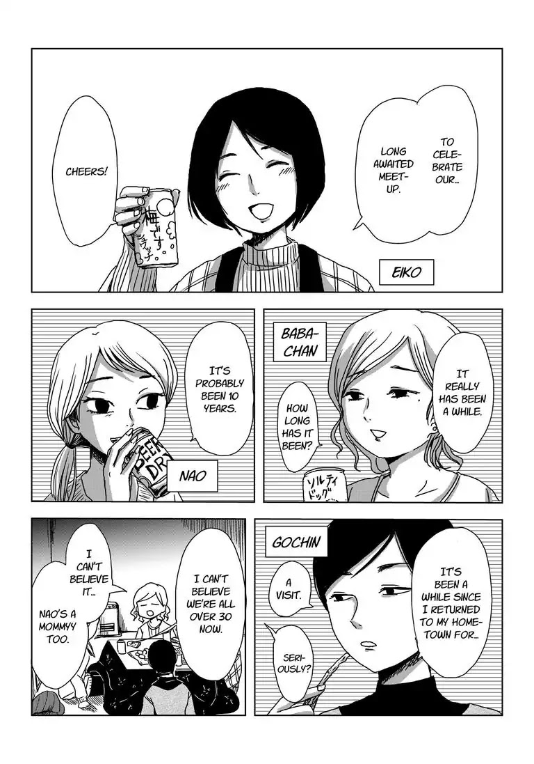 Swallowed by the Kotatsu Chapter 0 page 2 - Swallowed by the Kotatsu