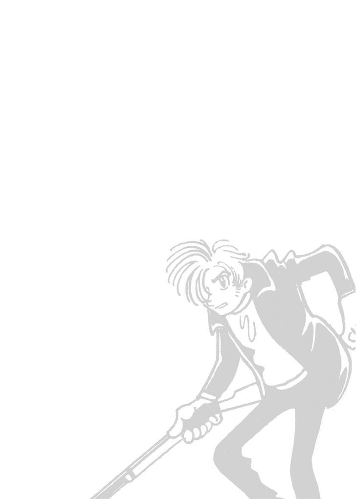 Swallowing the Earth Chapter 13 page 32 - Chapter 13