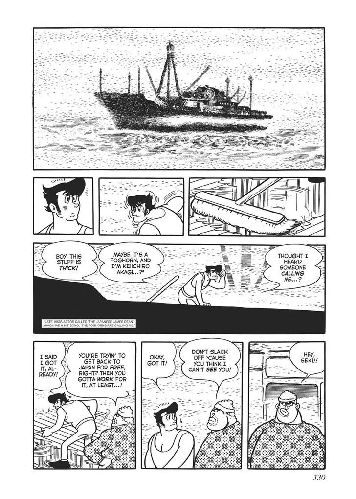 Swallowing the Earth Chapter 15 page 8 - Chapter 15