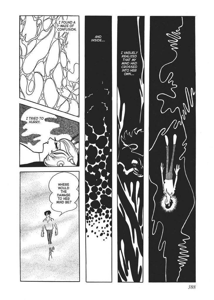 Swallowing the Earth Chapter 17 page 12 - Chapter 17