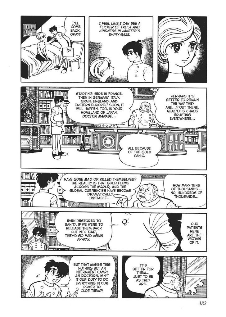 Swallowing the Earth Chapter 17 page 6 - Chapter 17
