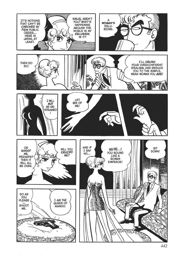Swallowing the Earth Chapter 18 page 46 - Chapter 18