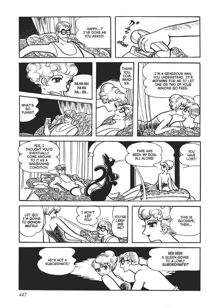 Swallowing the Earth Chapter 18 page 51 - Chapter 18