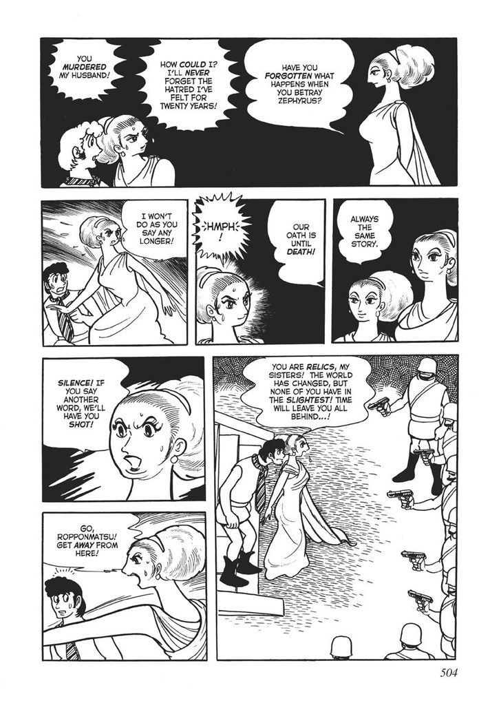 Swallowing the Earth Chapter 20 page 12 - Chapter 20