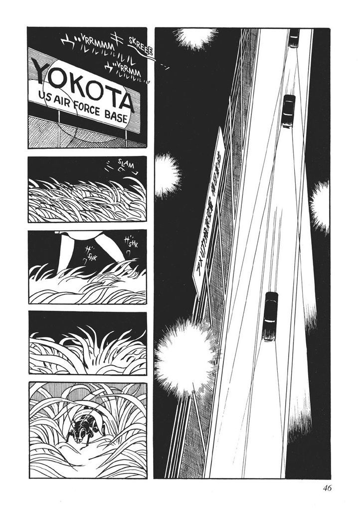 Swallowing the Earth Chapter 4 page 2 - Chapter 4