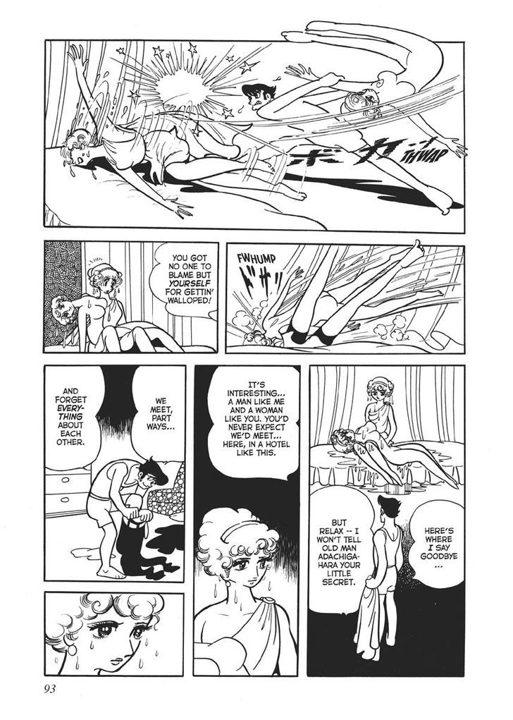 Swallowing the Earth Chapter 4 page 49 - Chapter 4