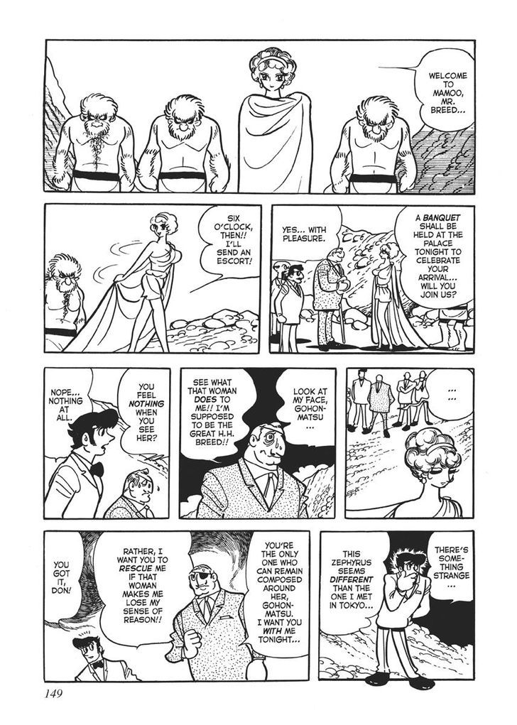 Swallowing the Earth Chapter 7 page 23 - Chapter 7